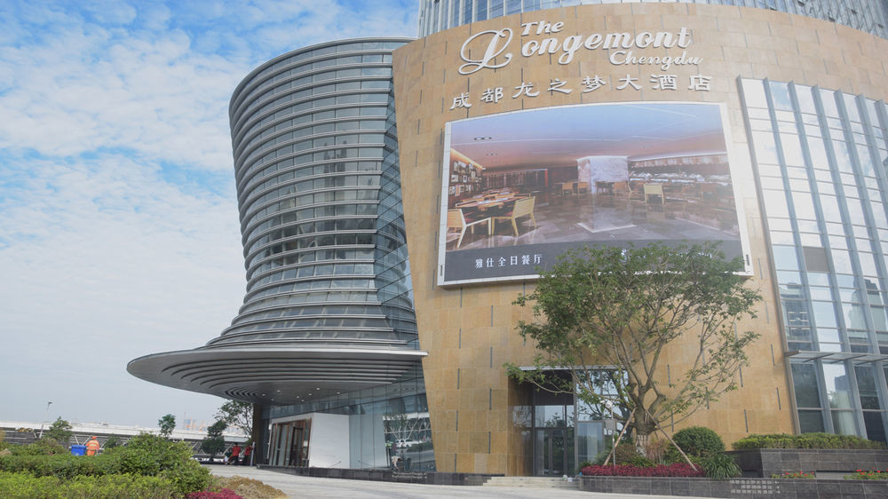Longemont Hotel Chengdu （The Longemont Hotels） エクステリア 写真
