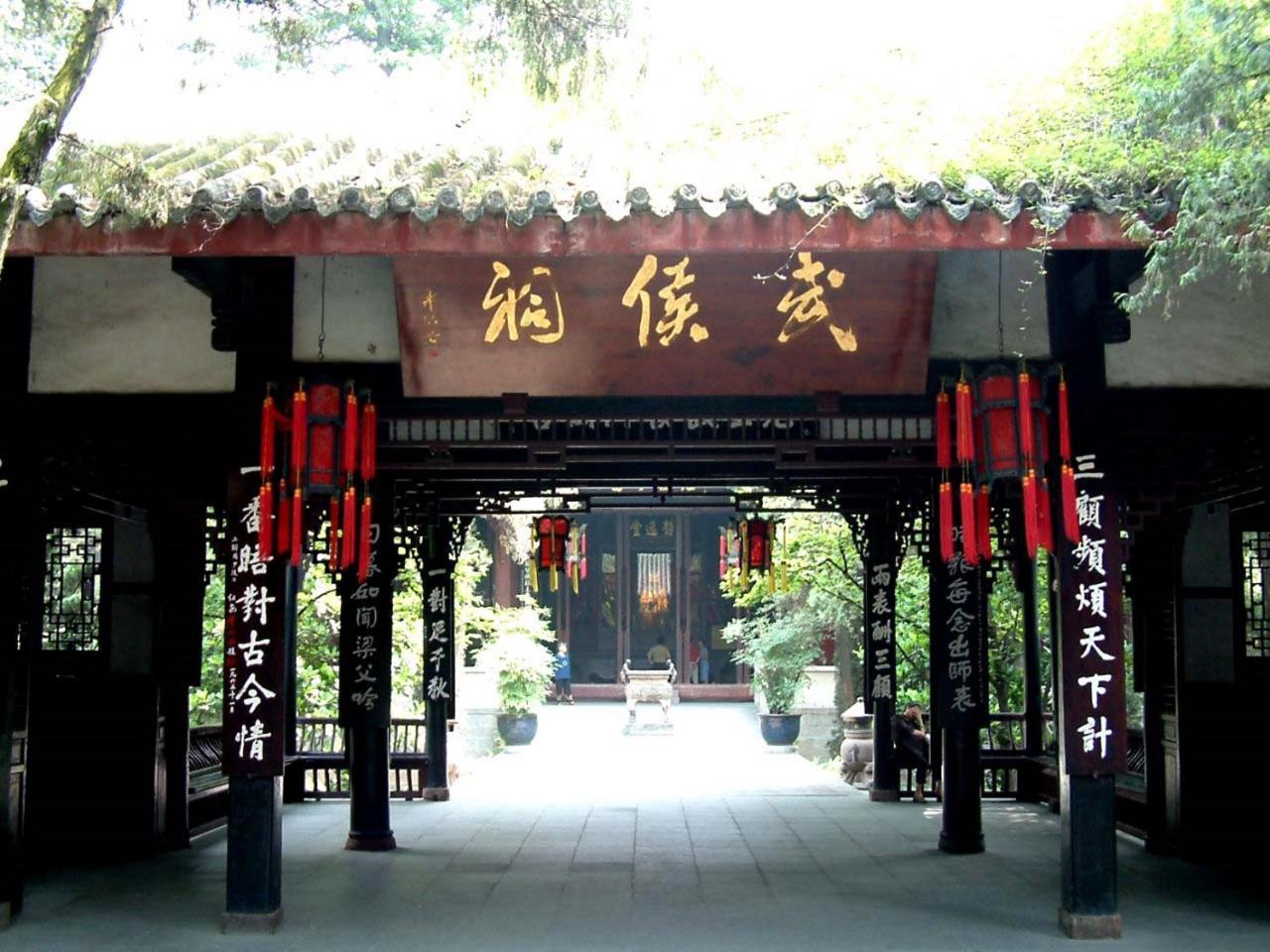 Longemont Hotel Chengdu （The Longemont Hotels） エクステリア 写真